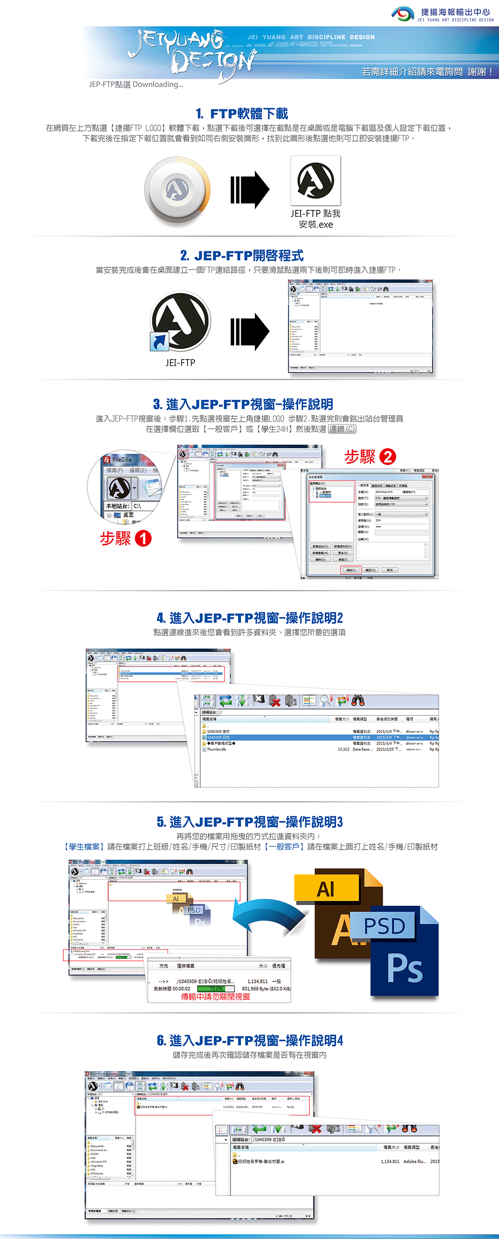 PPT - 第 3 章 网络下载工具 PowerPoint Presentation, free download - ID:3736003